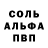 АМФЕТАМИН Розовый AMBIENT SCIENCE