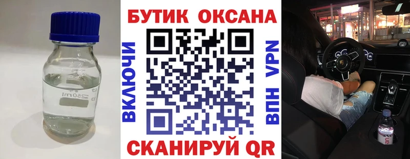 Бутират бутандиол  ссылка на мегу сайт  Каргополь 
