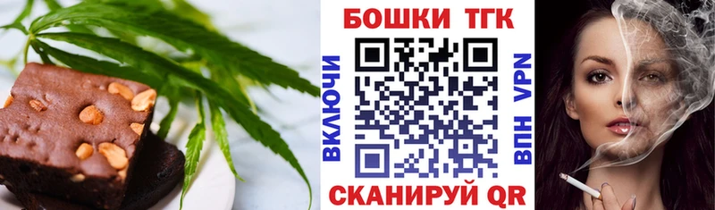 Печенье с ТГК марихуана Каргополь