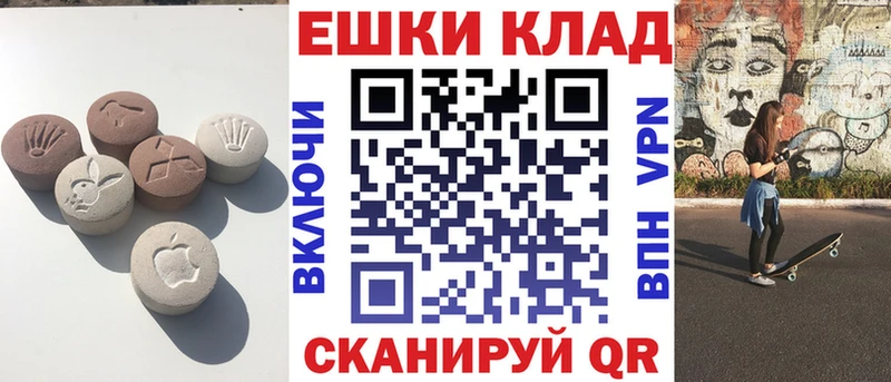 Ecstasy 300 mg  Каргополь 