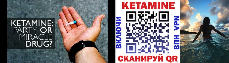 КЕТАМИН ketamine  цена наркотик  Каргополь 
