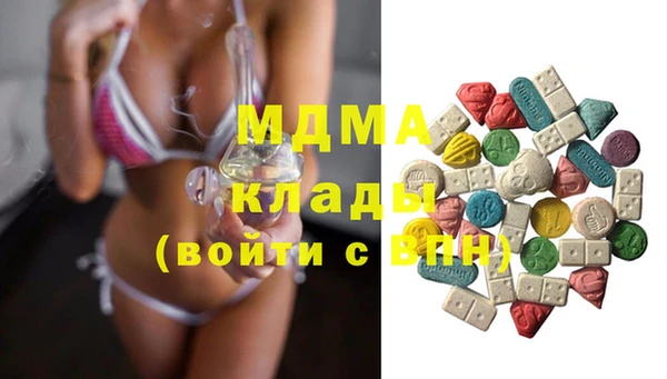 стаф Заволжск