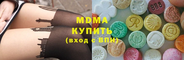 мет Заволжье