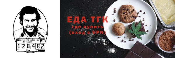 Альфа ПВП Заводоуковск