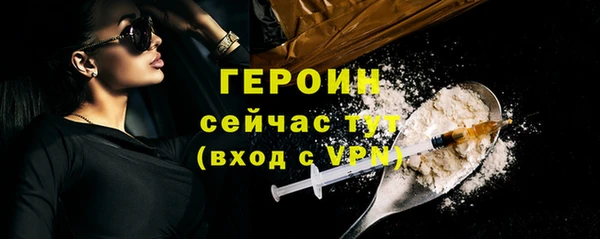 мет Заволжье