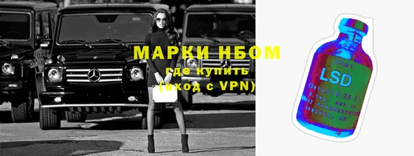 стаф Заволжск