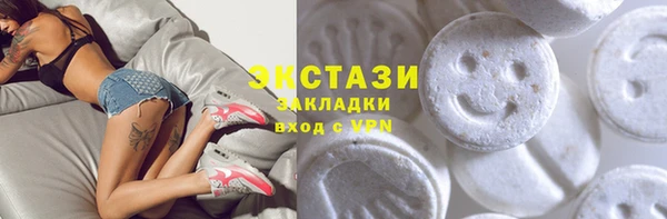 мет Заволжье