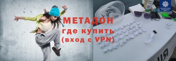 мет Заволжье