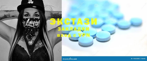 мет Заволжье