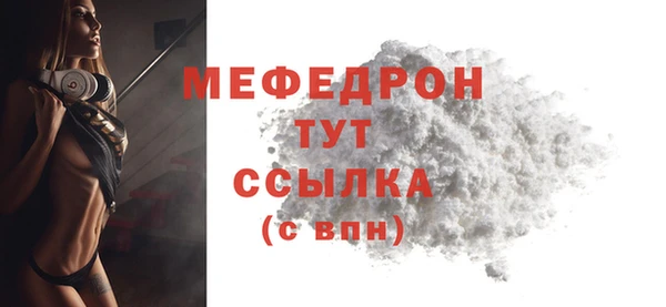 мет Заволжье