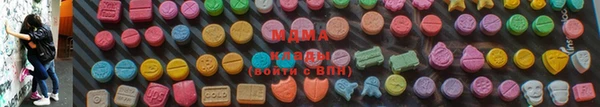 мет Заволжье