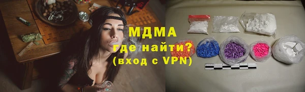 скорость mdpv Болотное