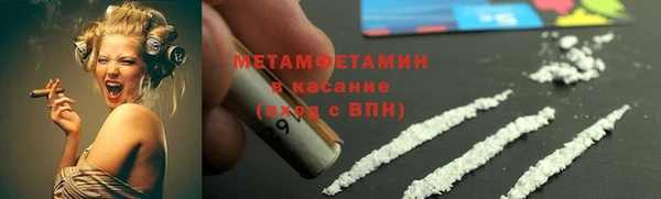 герыч Болохово