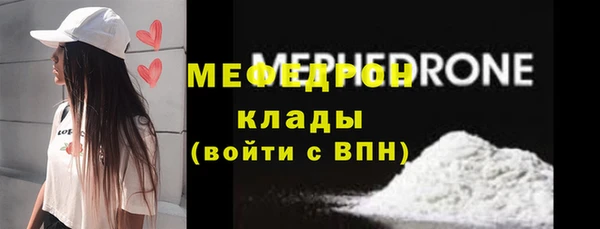мет Заволжье