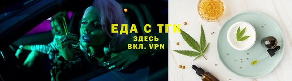 мет Заволжье