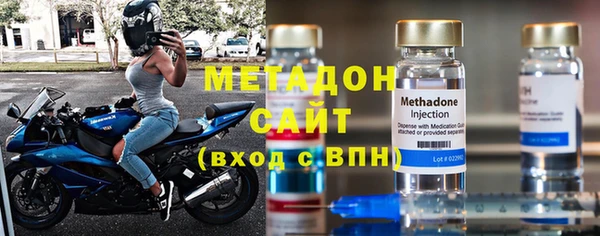 мет Заволжье