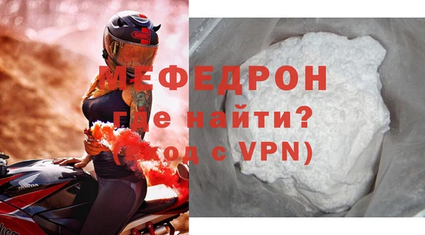 стаф Заволжск