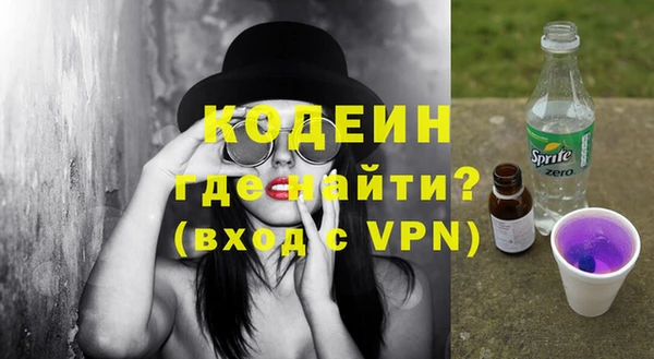 стаф Заволжск