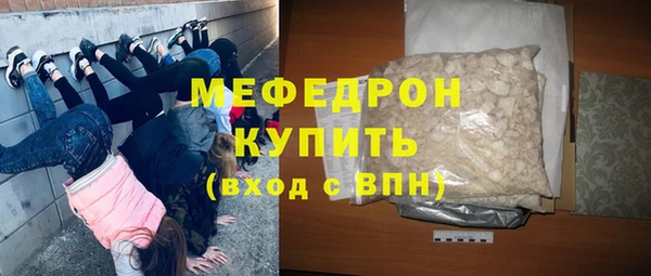 мет Заволжье