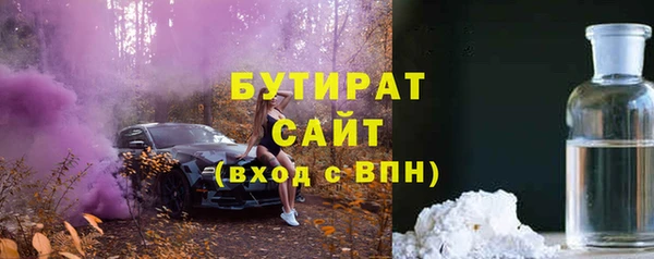 каннабис Валдай