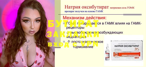 мет Заволжье
