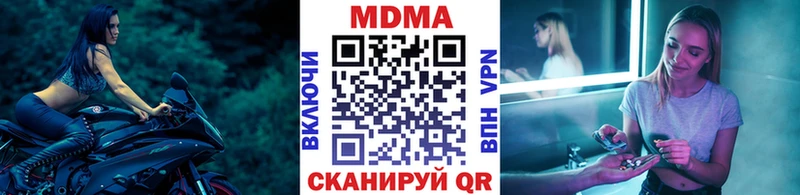 МДМА кристаллы  Каргополь 