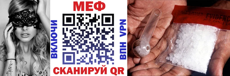 закладки  Каргополь  Меф 4 MMC 