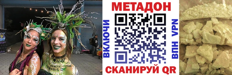 МЕГА ONION  Каргополь  МЕТАДОН VHQ 