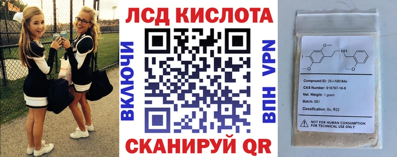 Марки NBOMe 1,5мг Каргополь