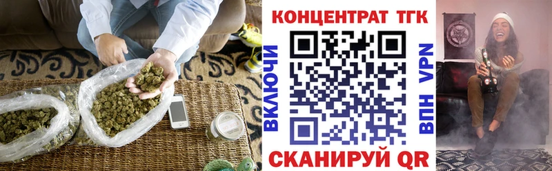 купить закладку Каргополь ТГК жижа